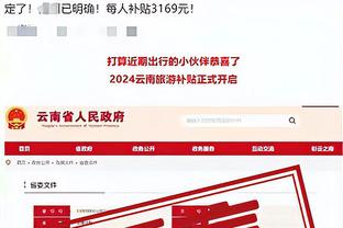 188金宝搏是什么东西截图3